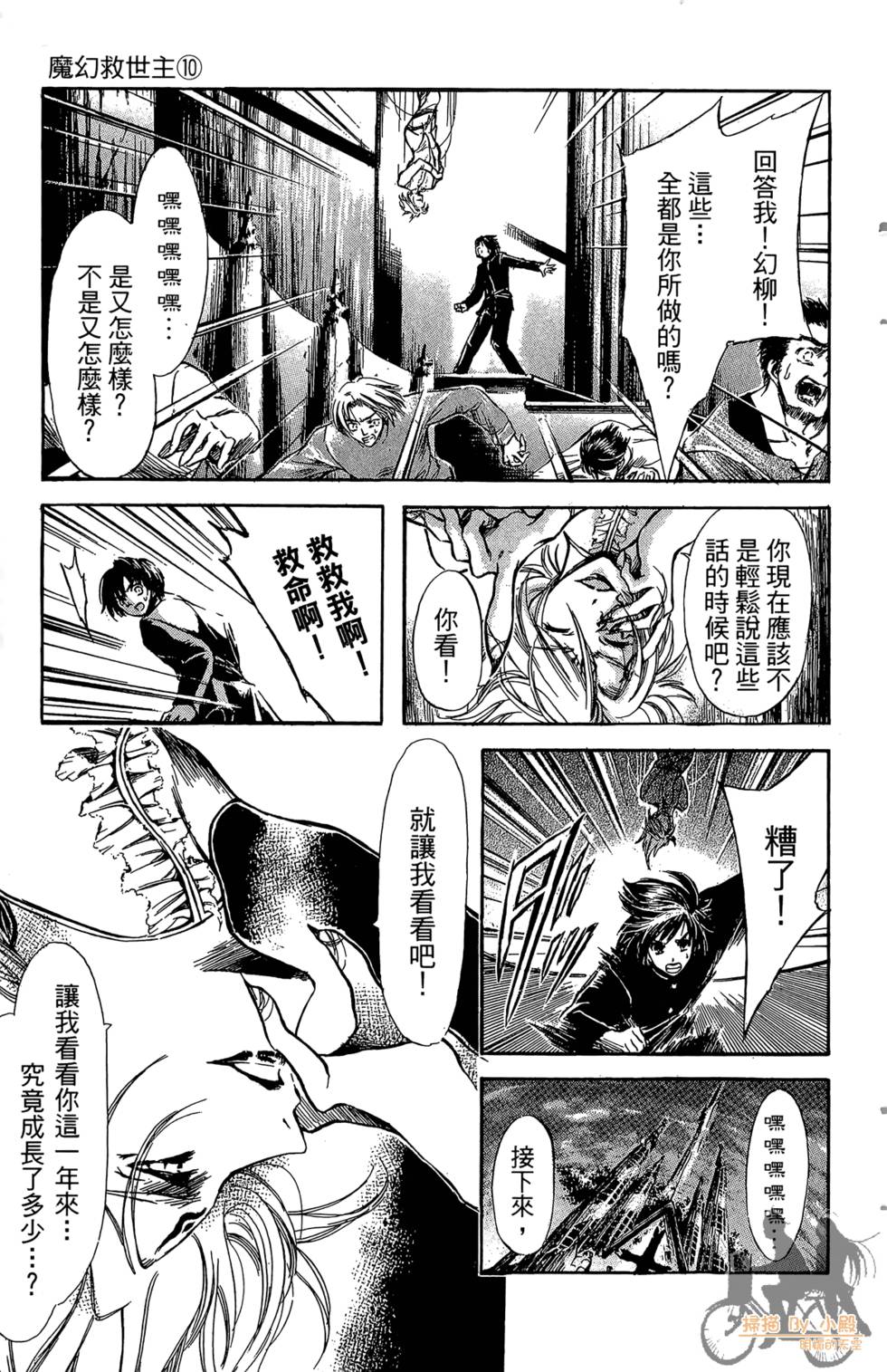 第40页