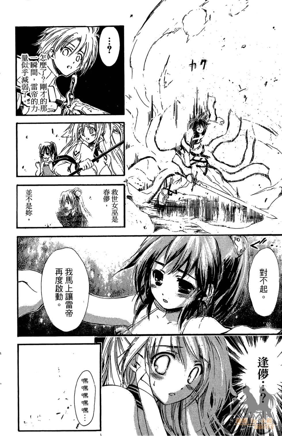 第47页