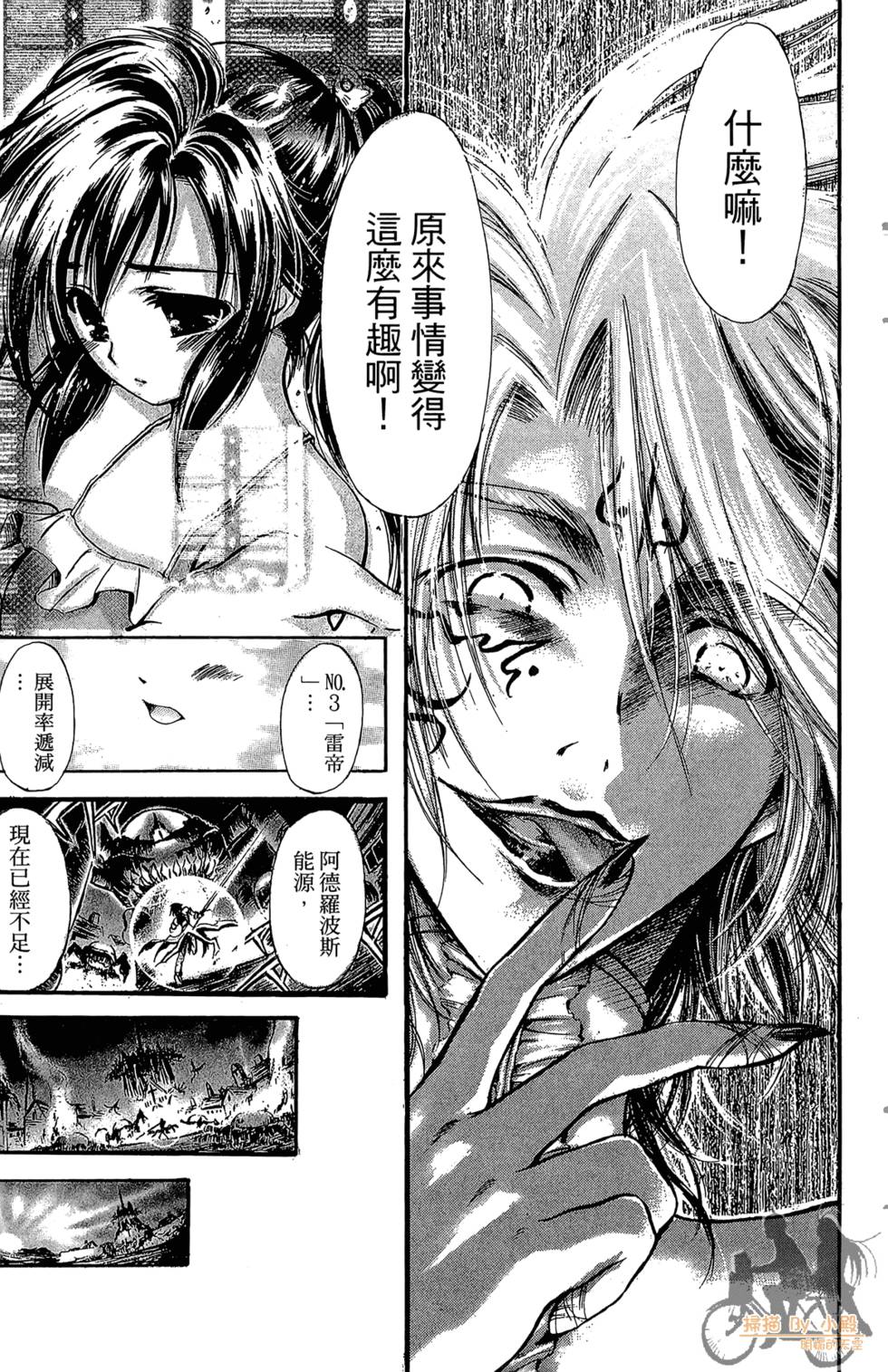 第48页
