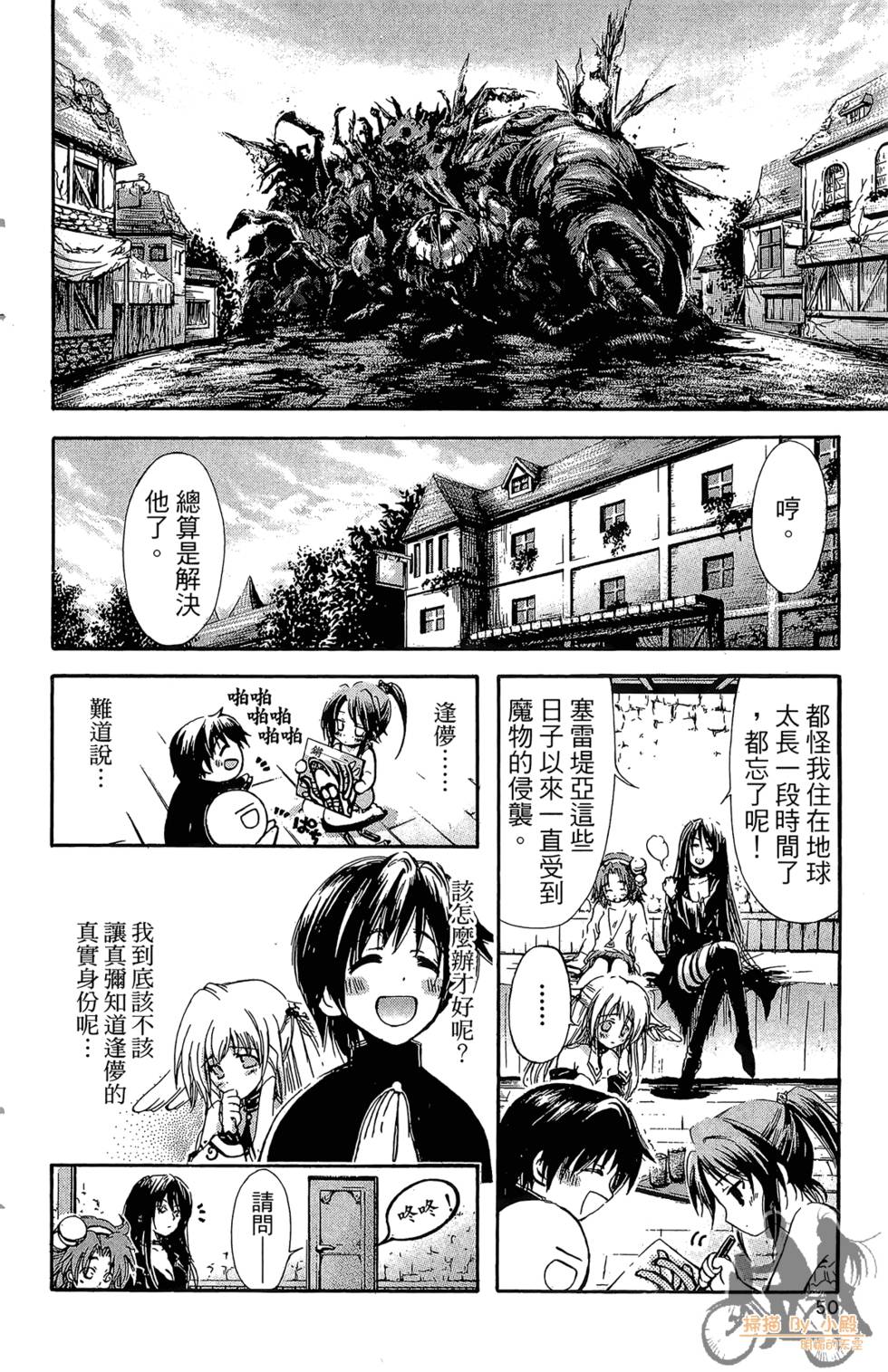 第49页