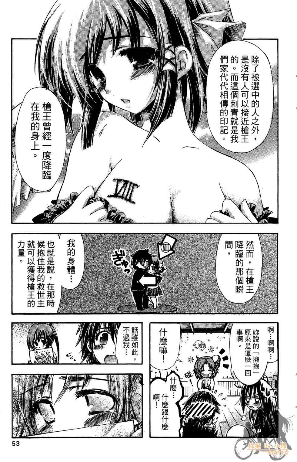 第52页