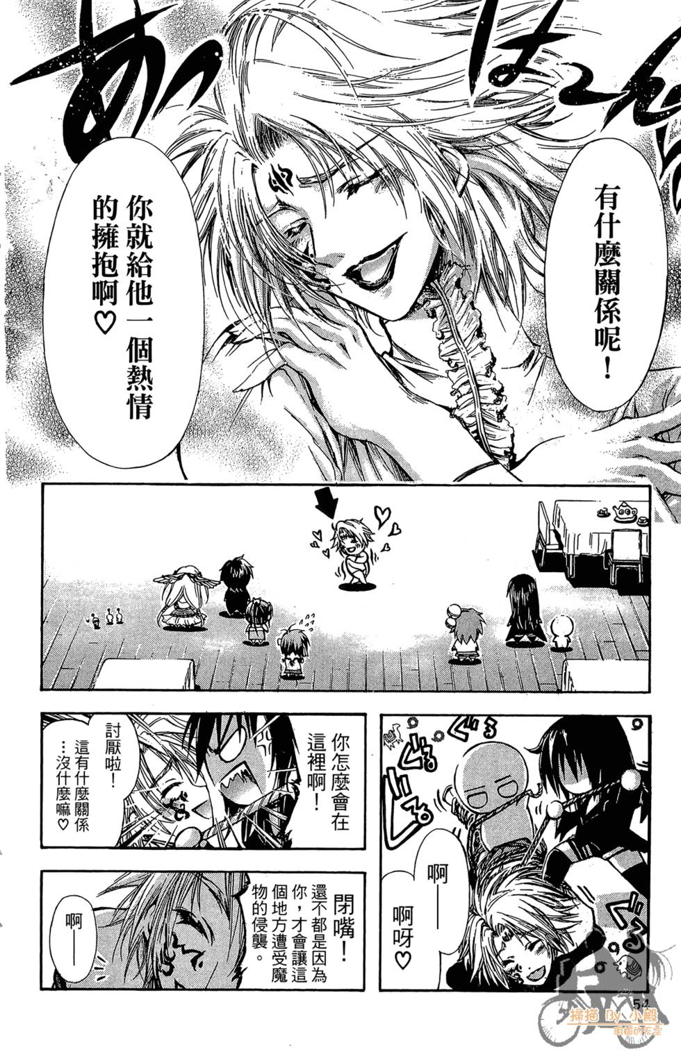 第53页