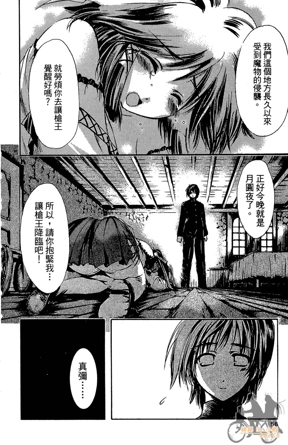 第55页