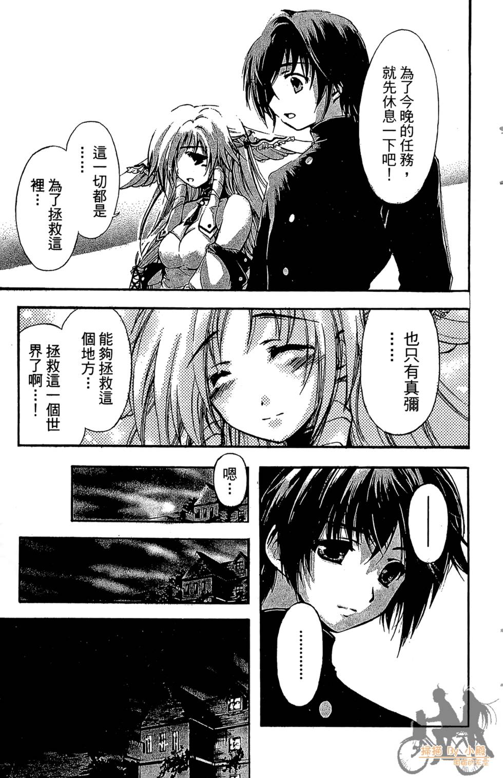 第56页