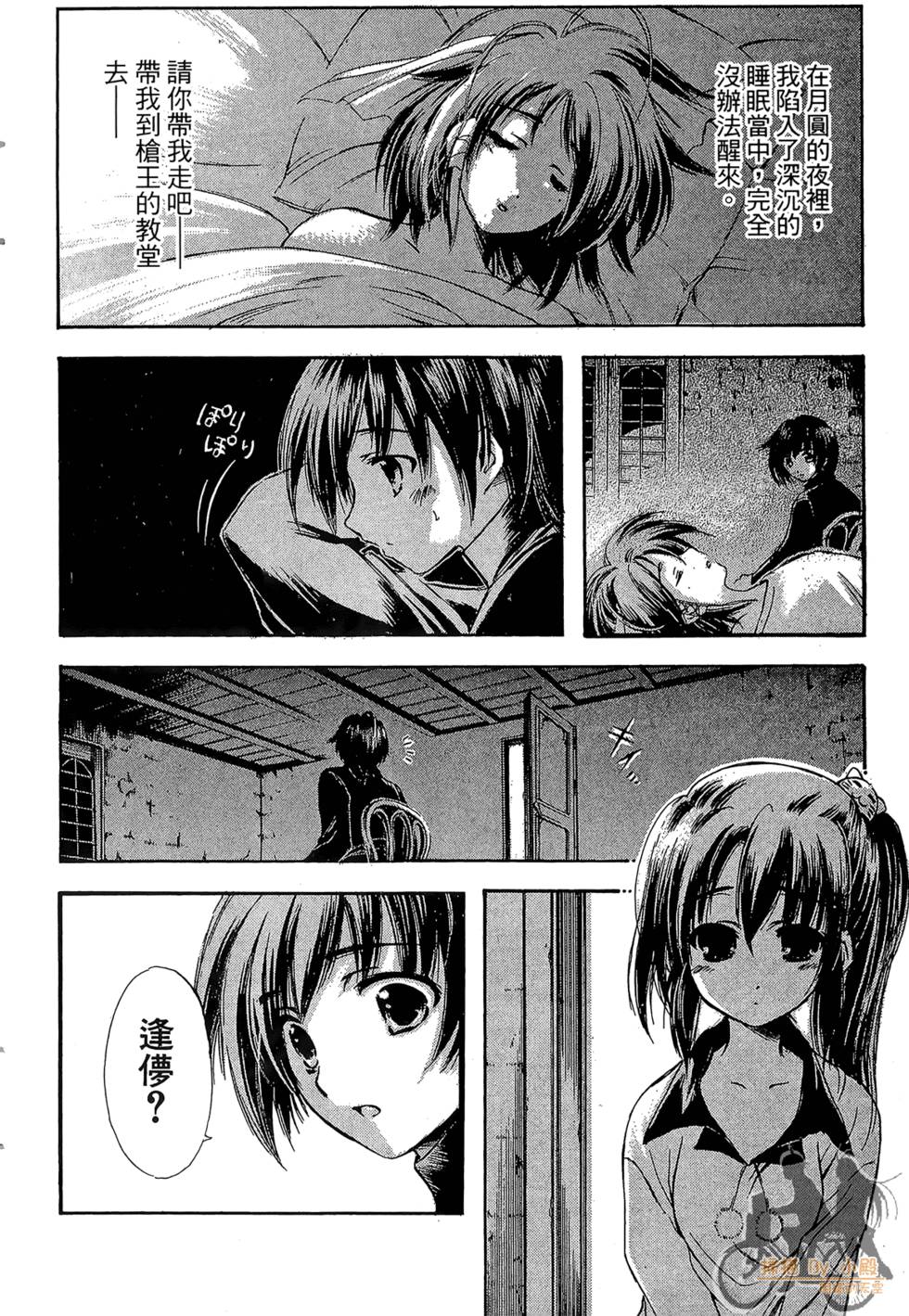 第57页