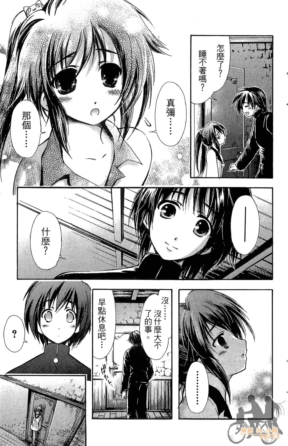 第58页