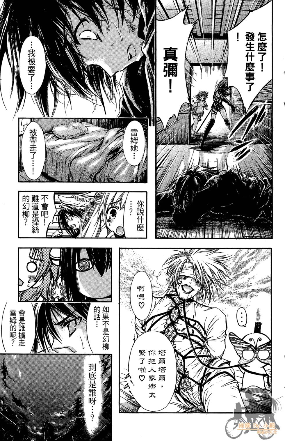 第60页