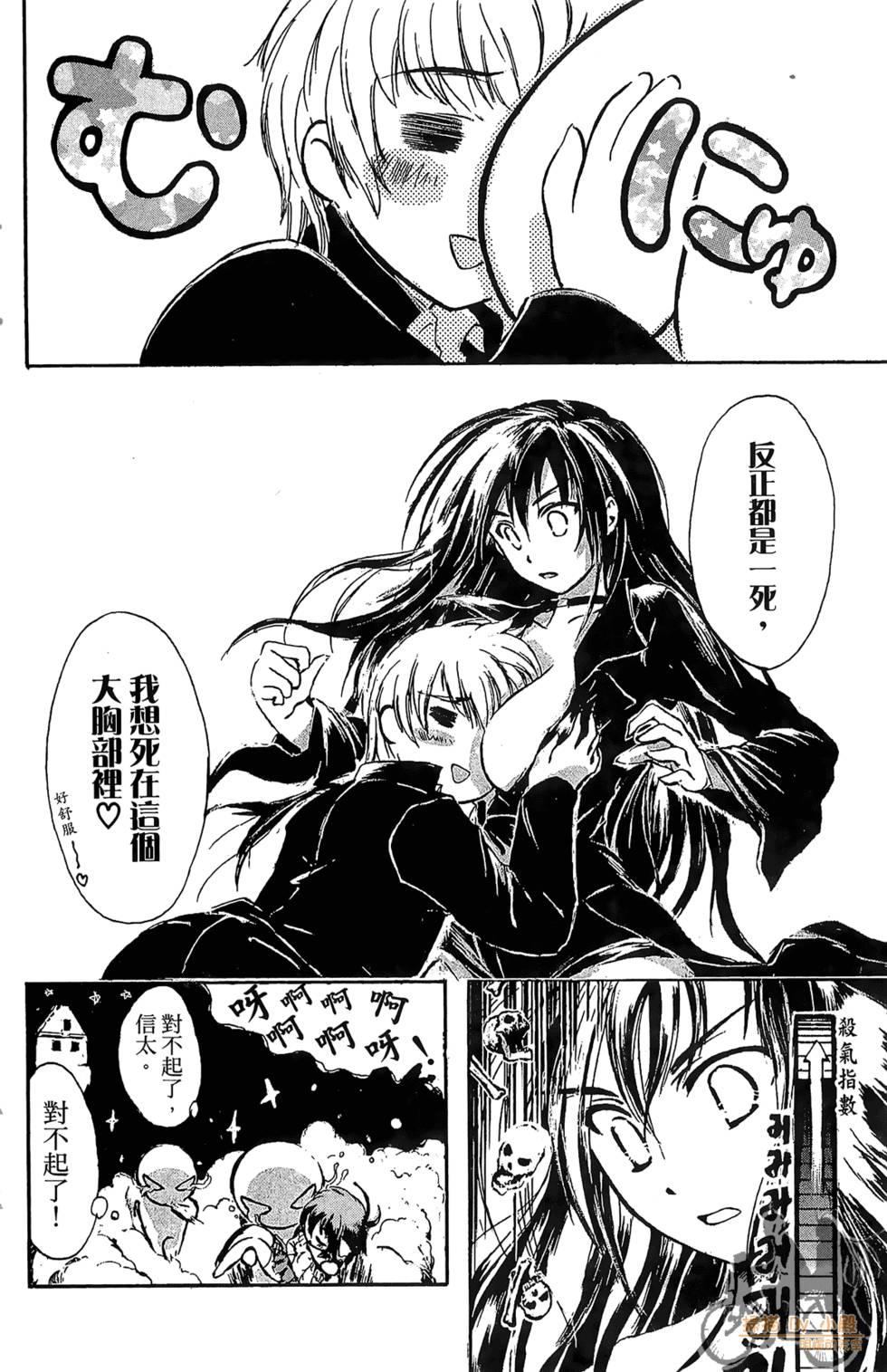 第65页