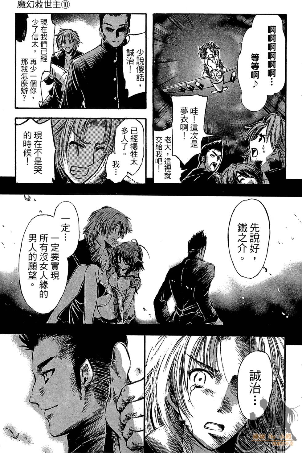 第66页