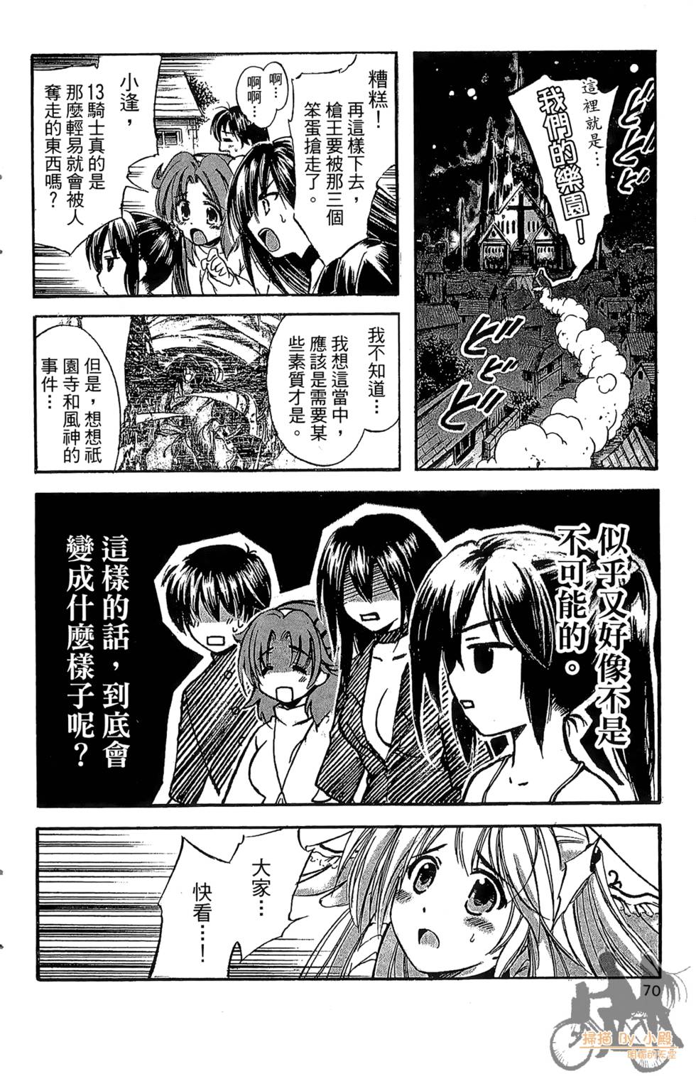 第69页