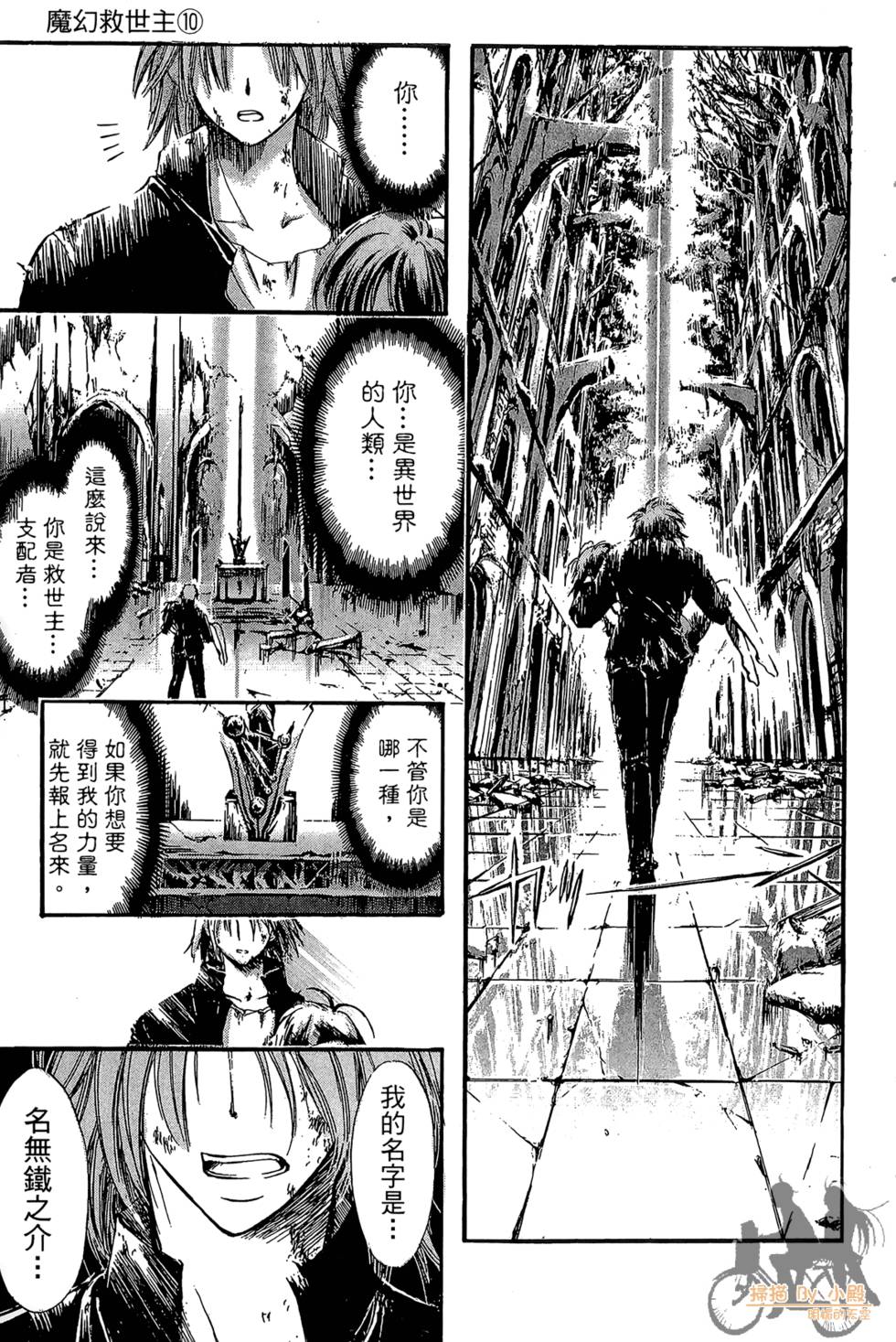 第72页