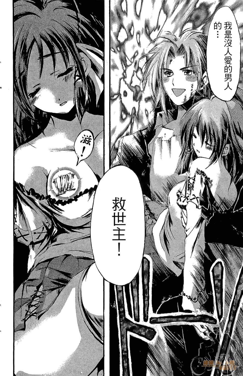 第73页