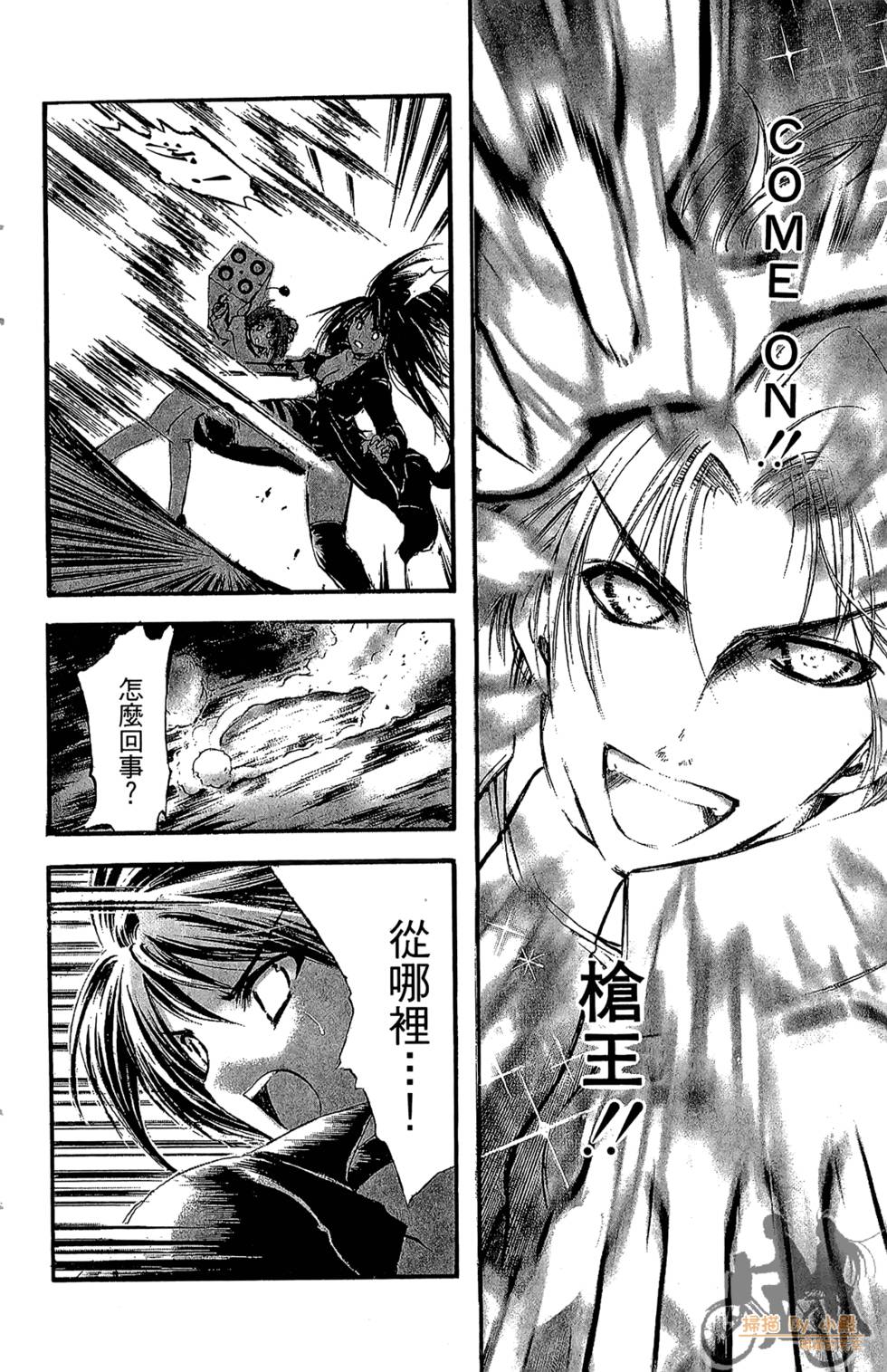 第79页