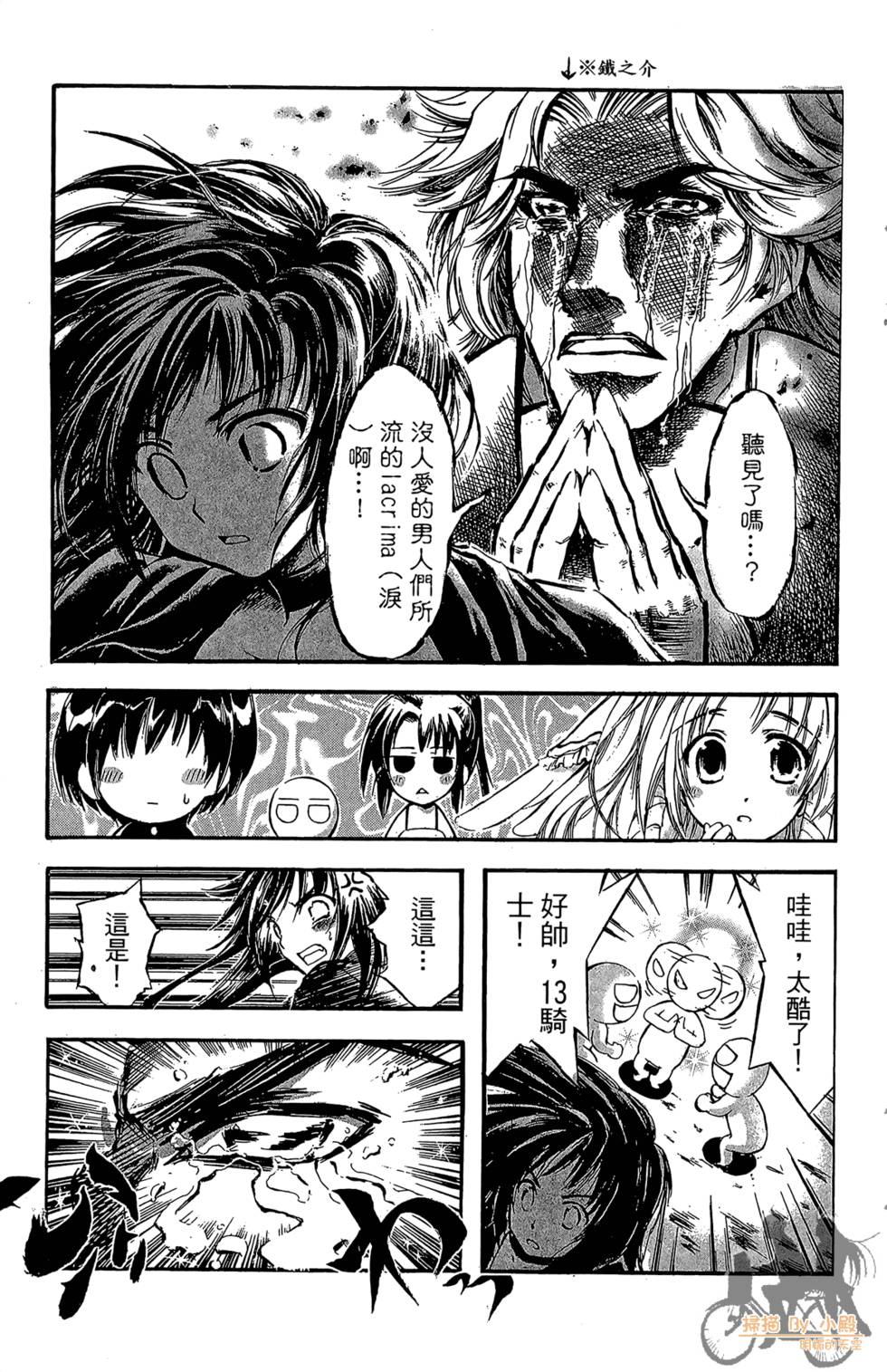 第80页