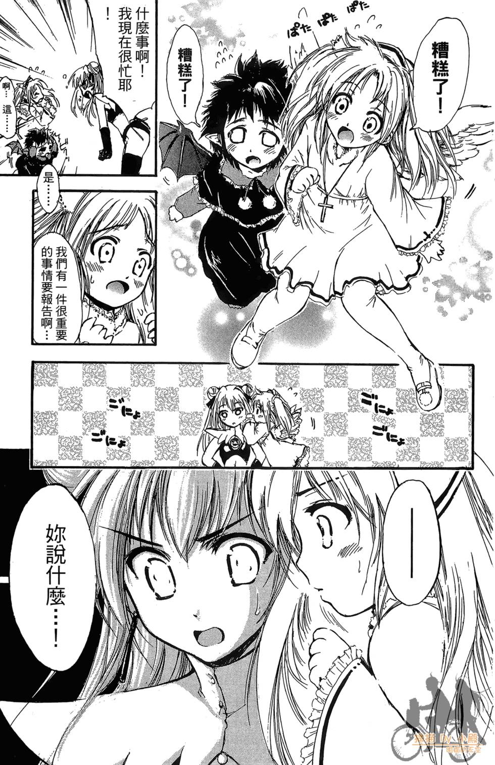 第86页