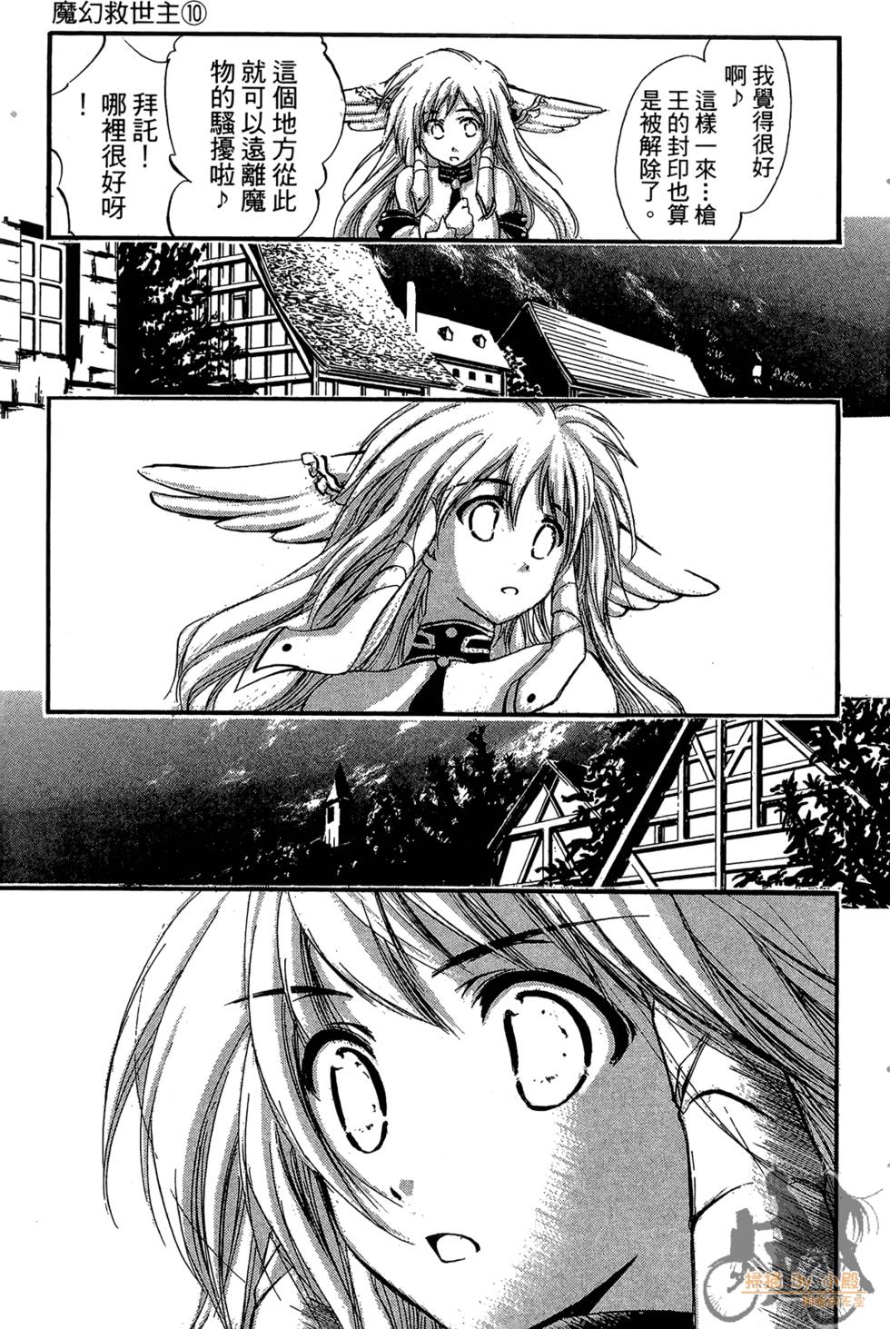 第90页