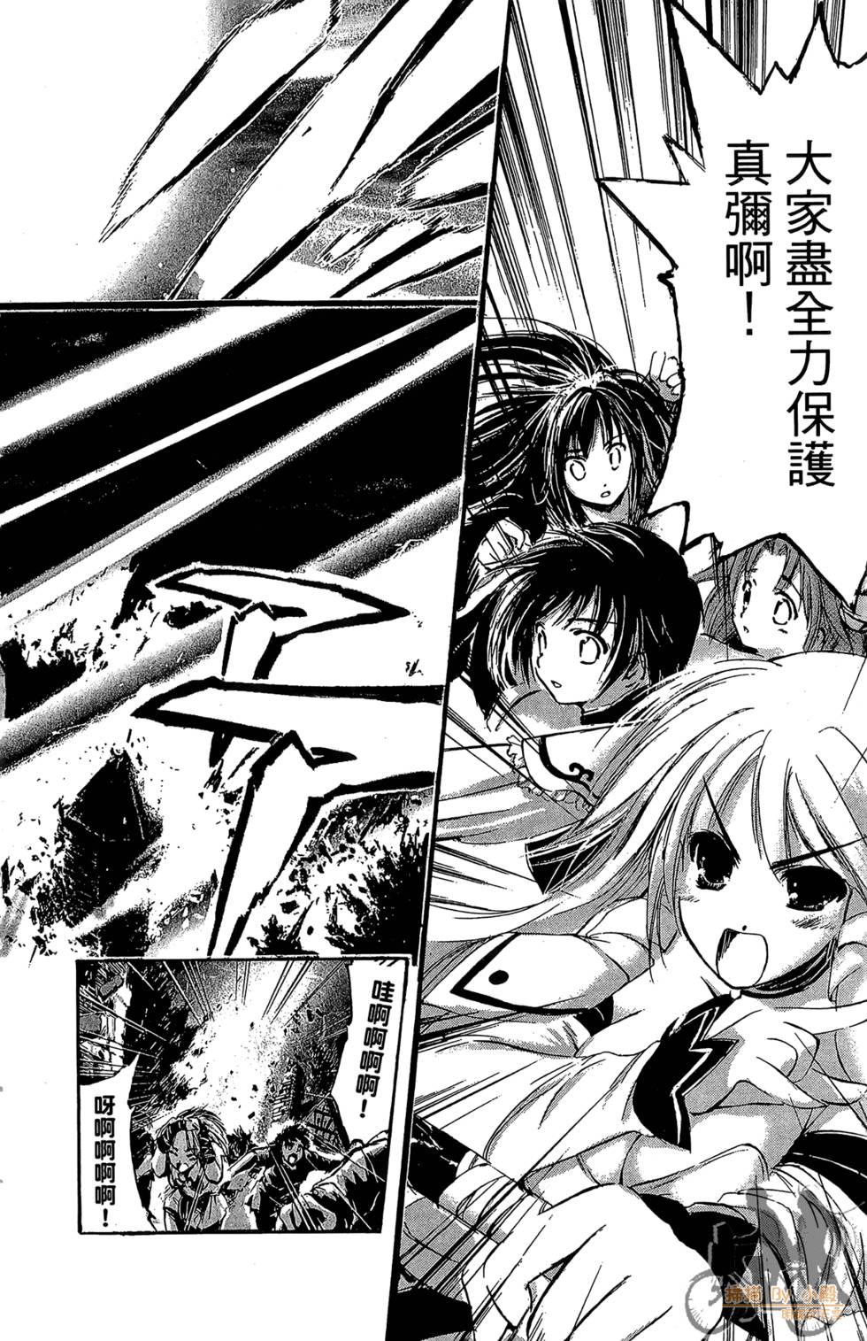 第91页