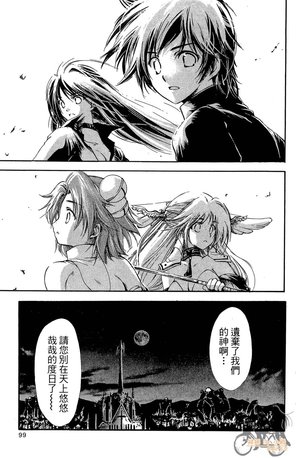 第98页
