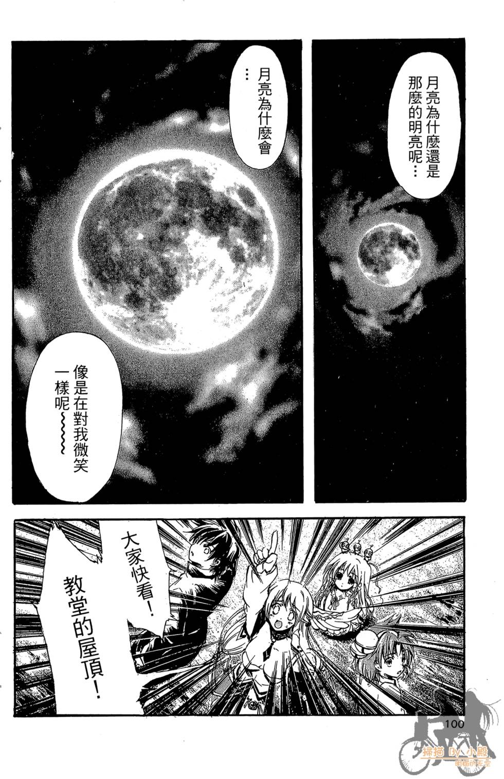 第99页