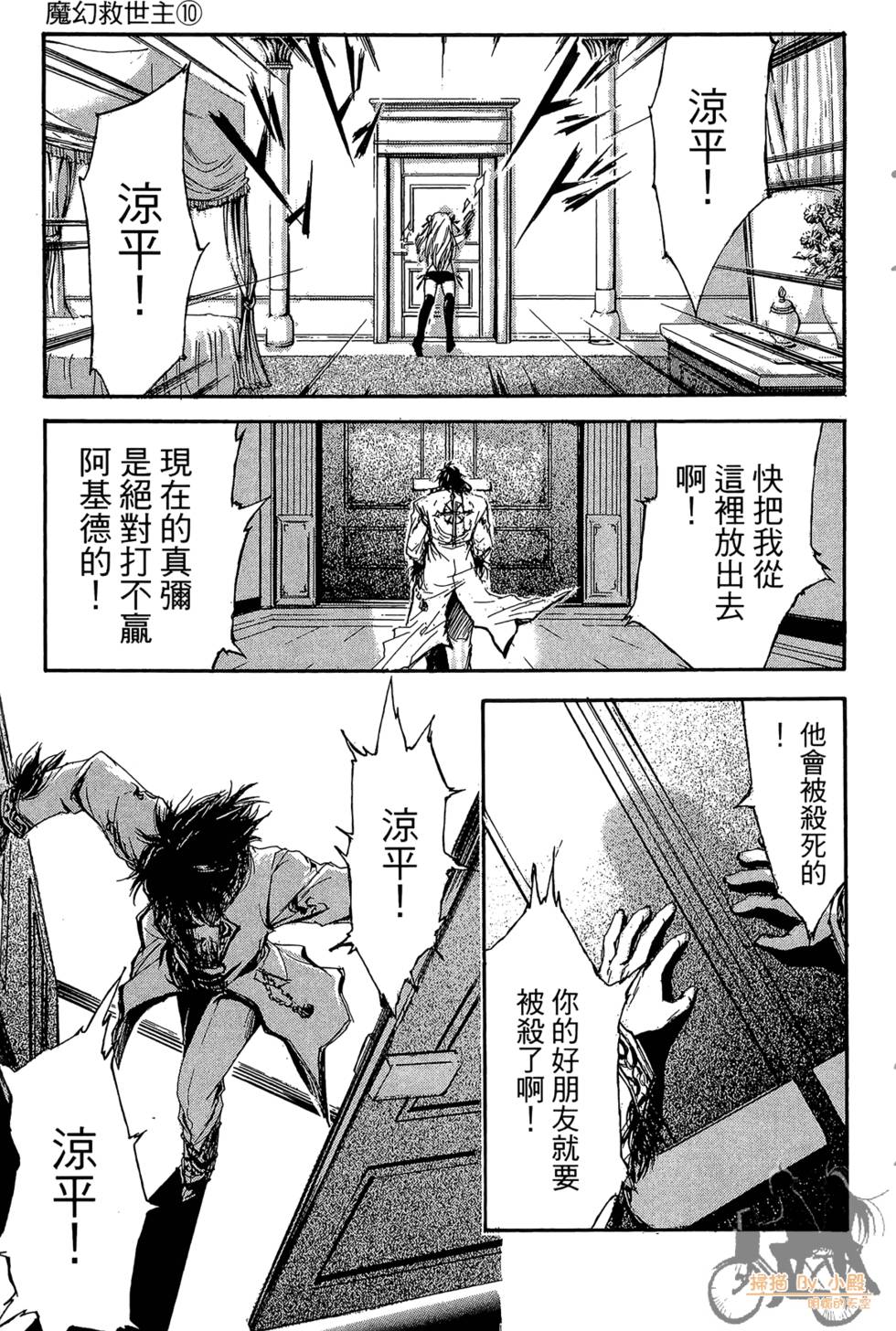 第104页