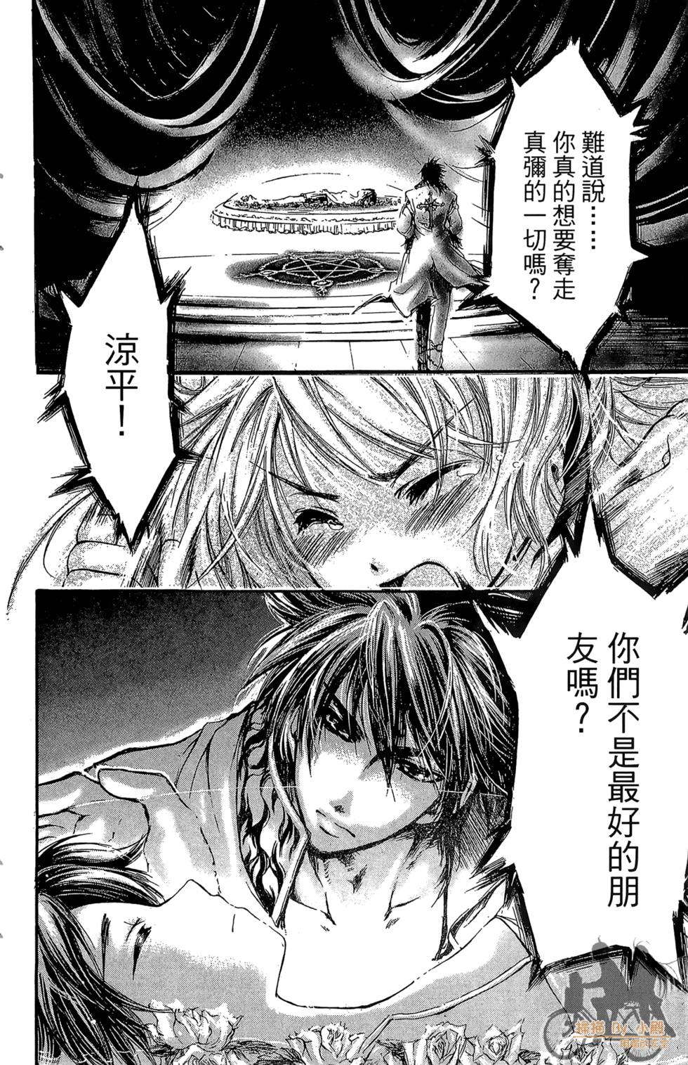 第105页