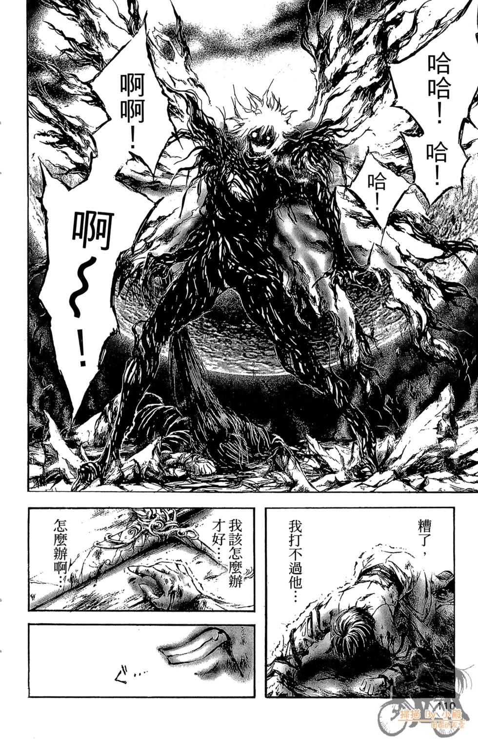 第109页