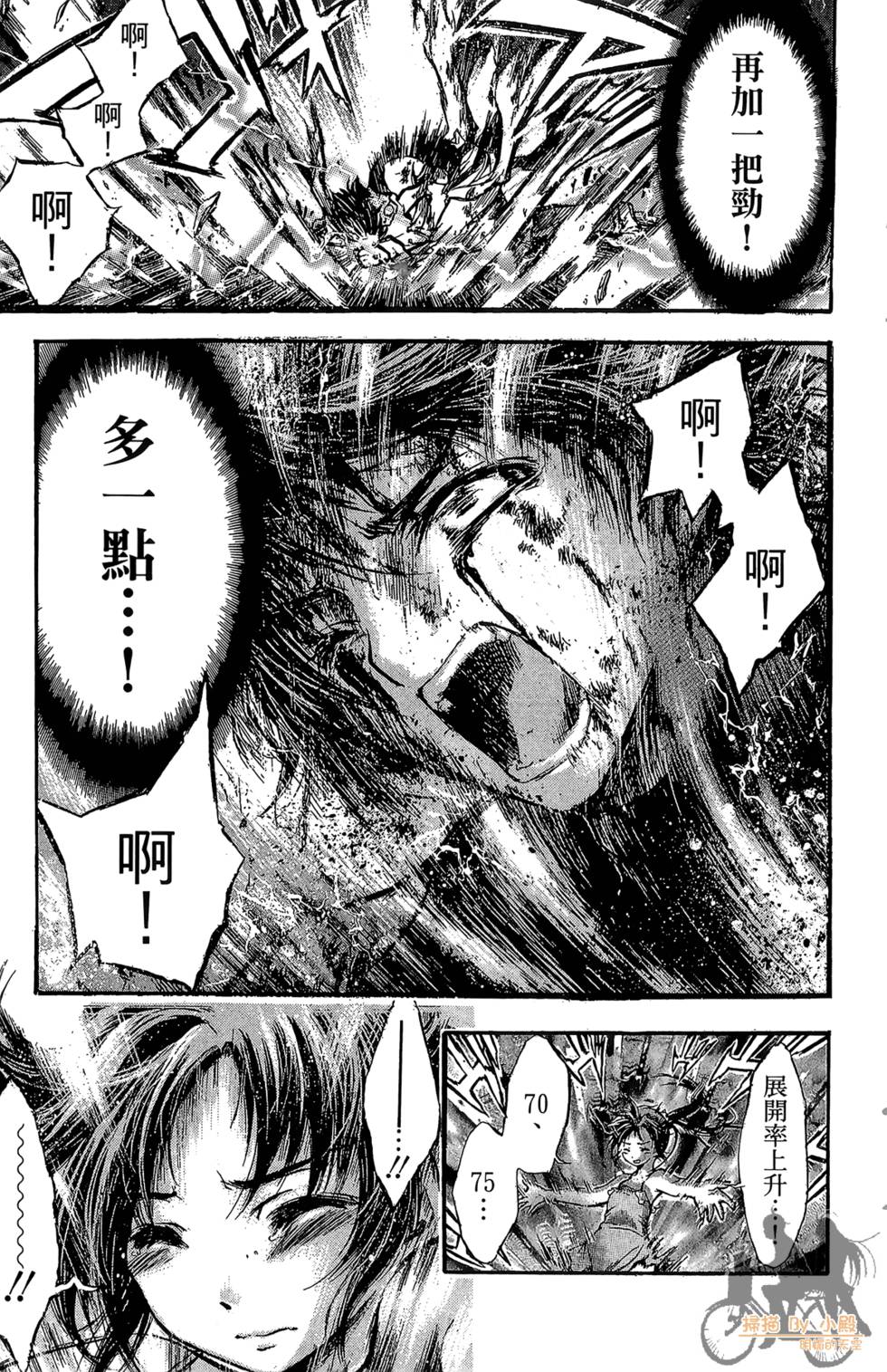 第110页