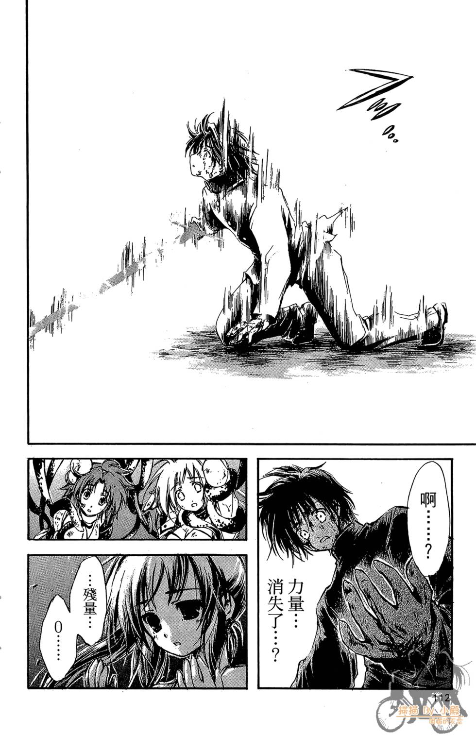第111页