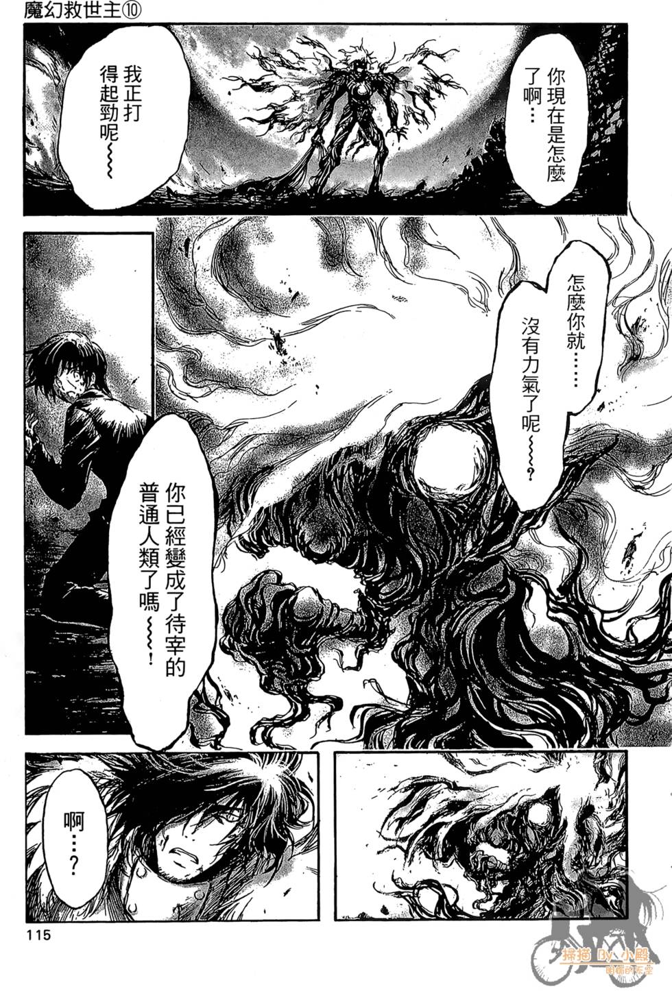 第114页