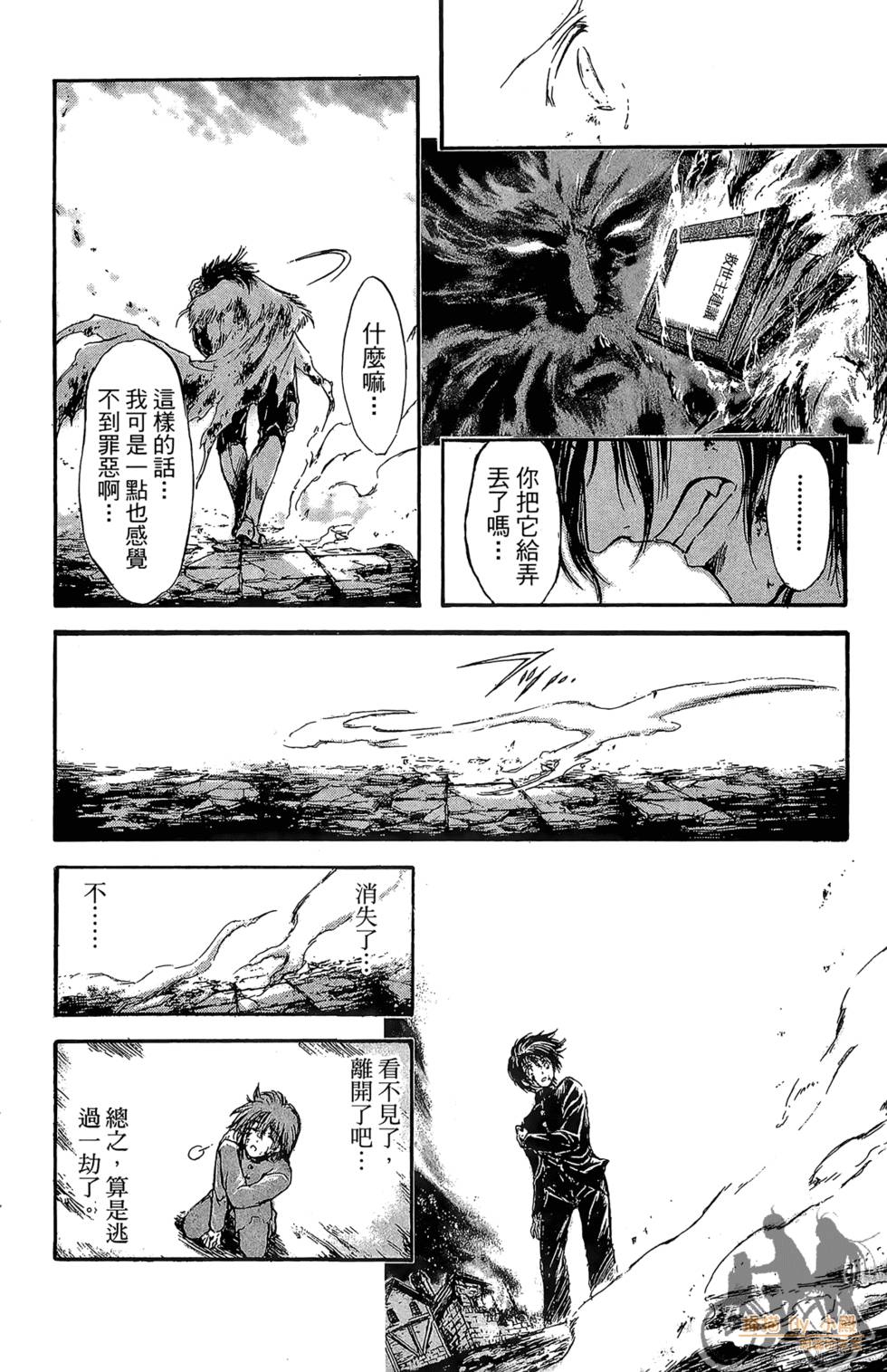 第117页