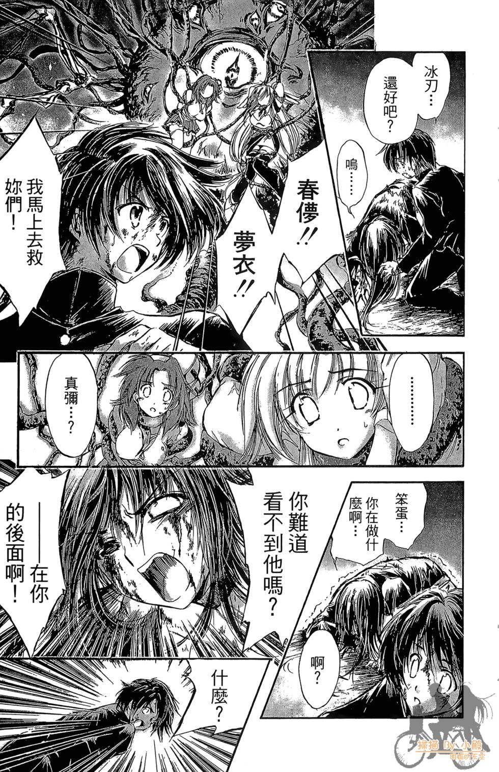 第118页