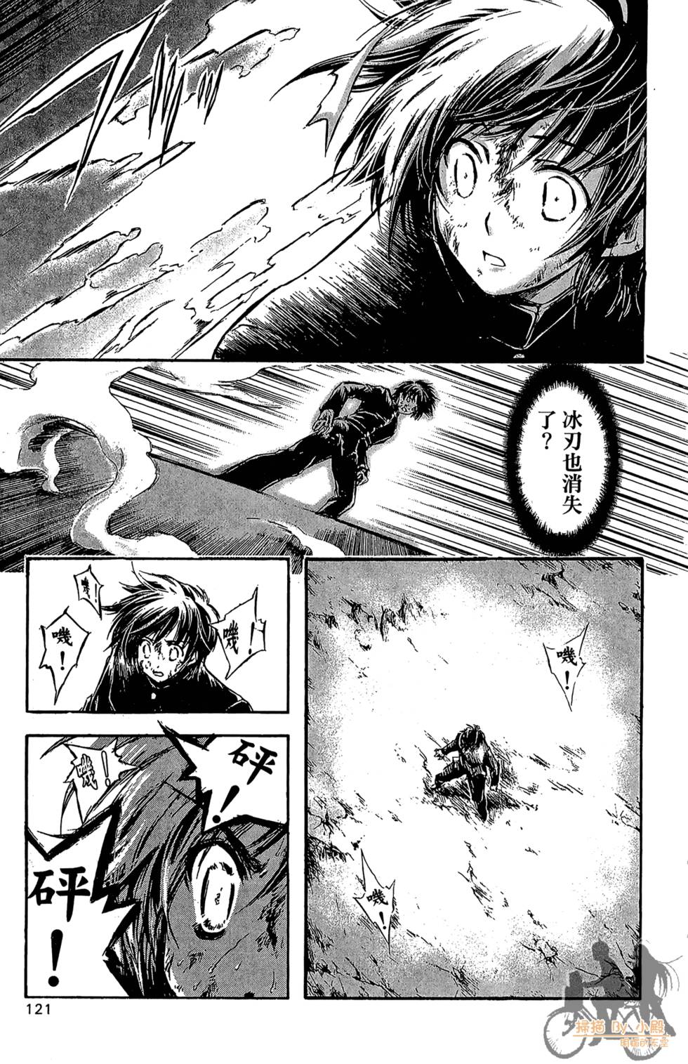 第120页