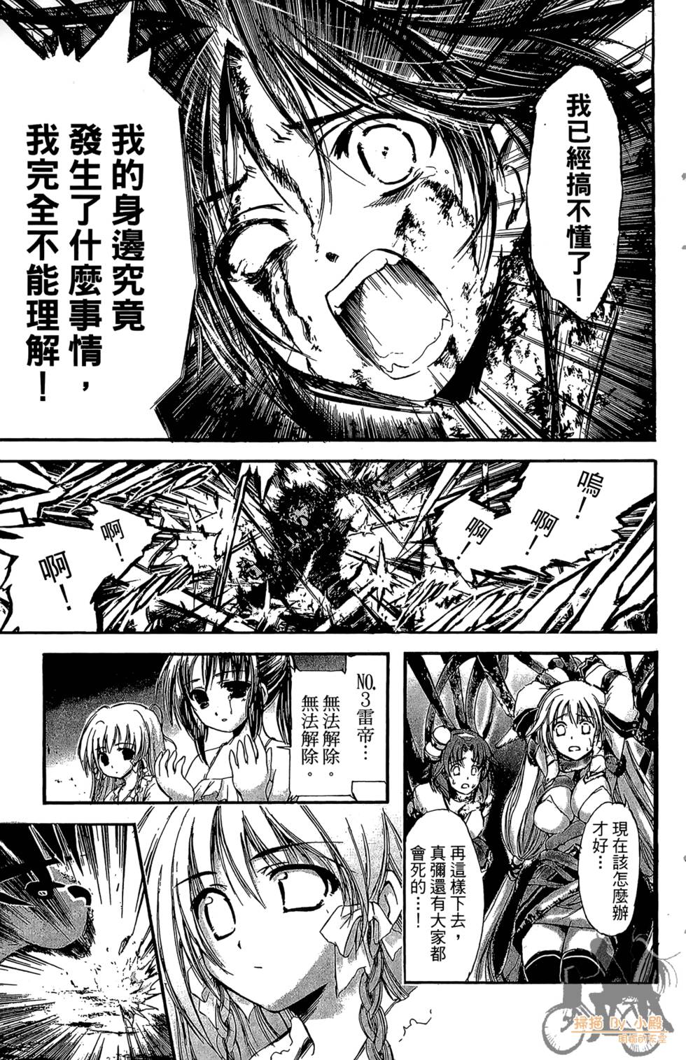 第124页