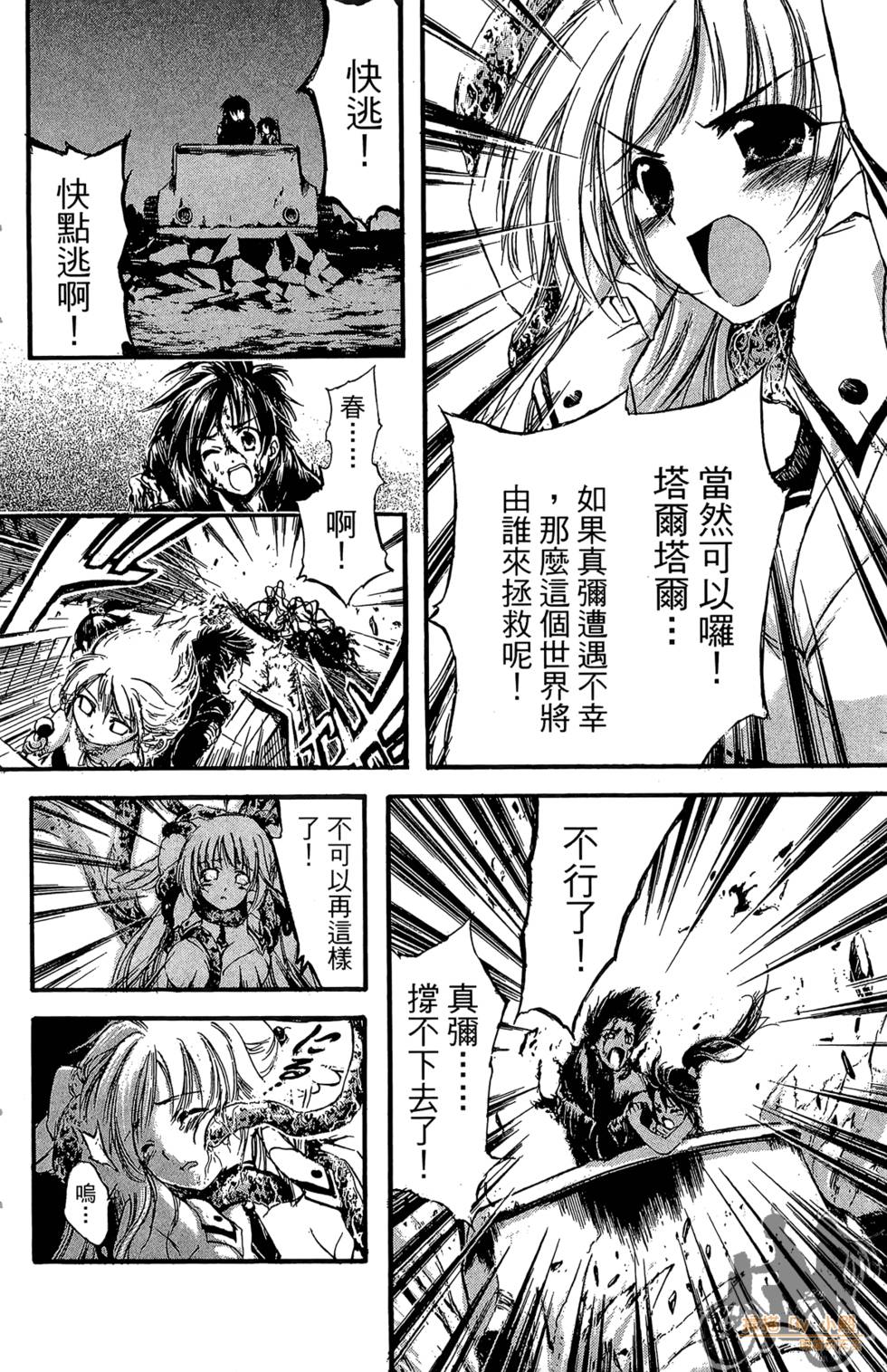 第127页