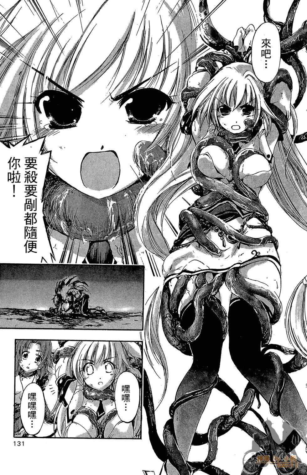 第130页