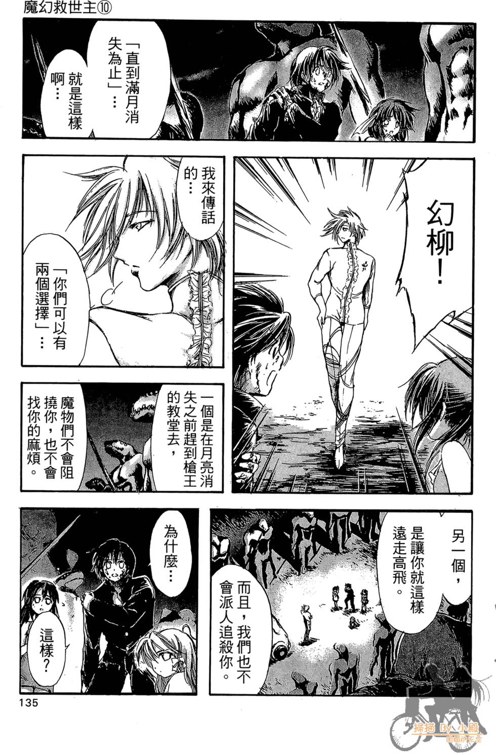 第134页