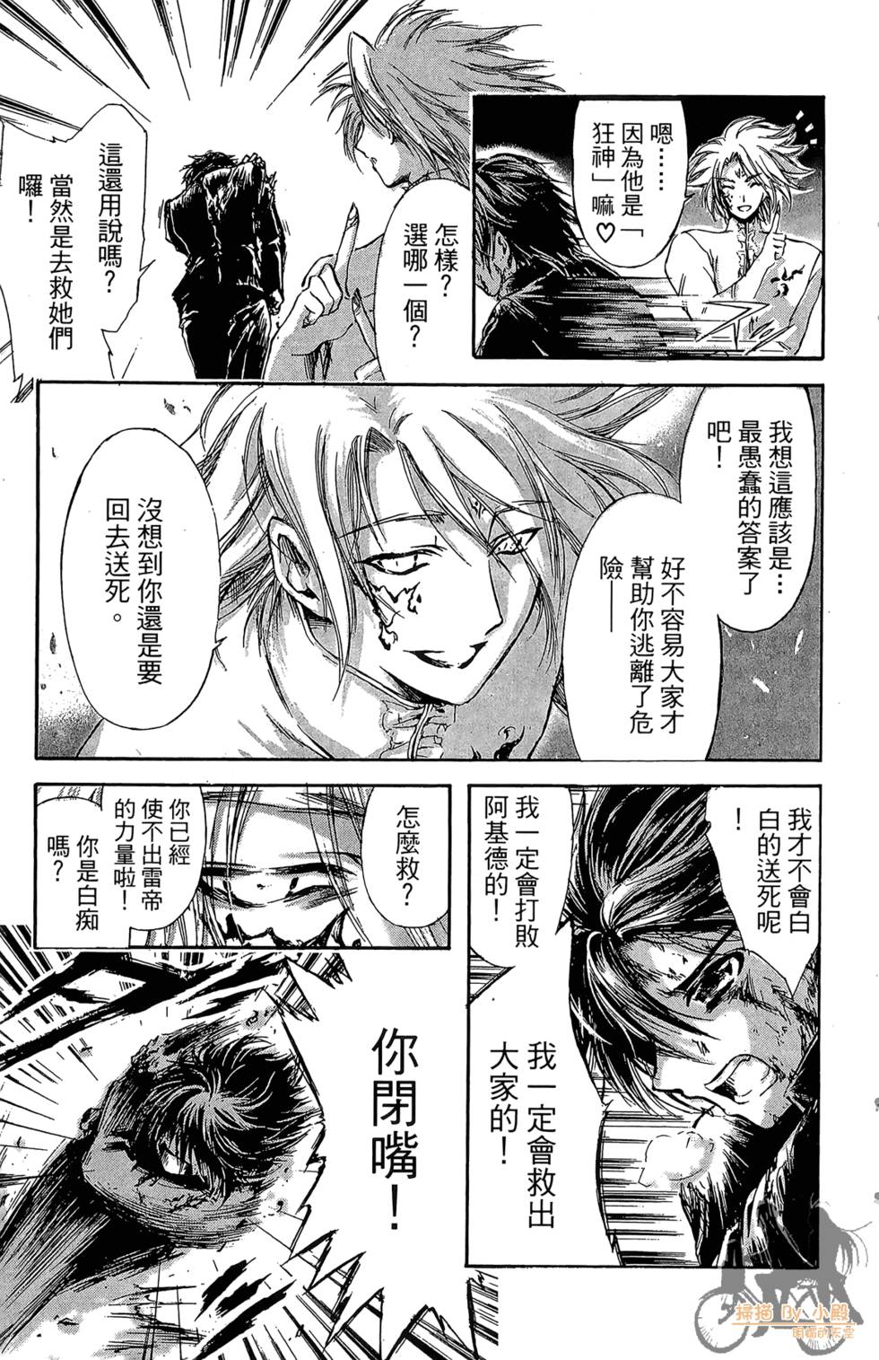 第136页