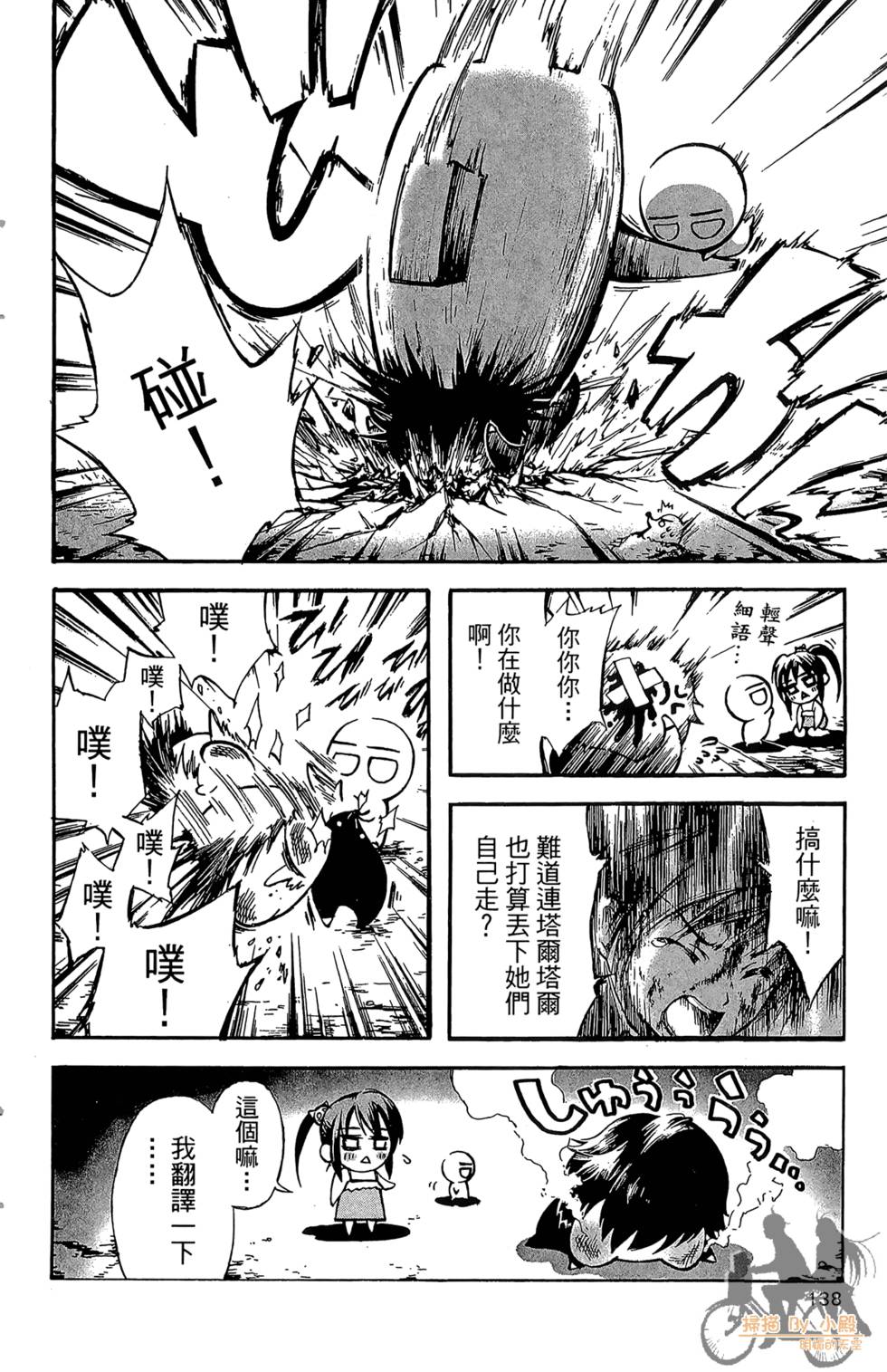 第137页