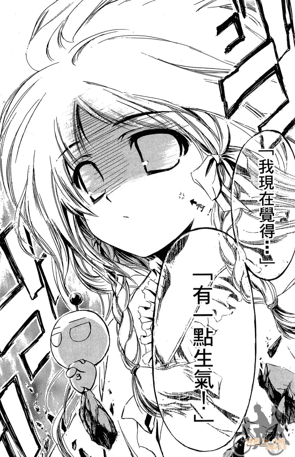 第139页