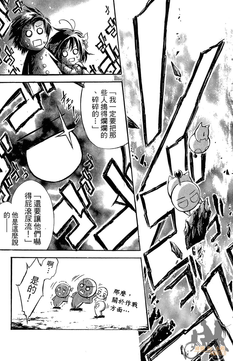第140页
