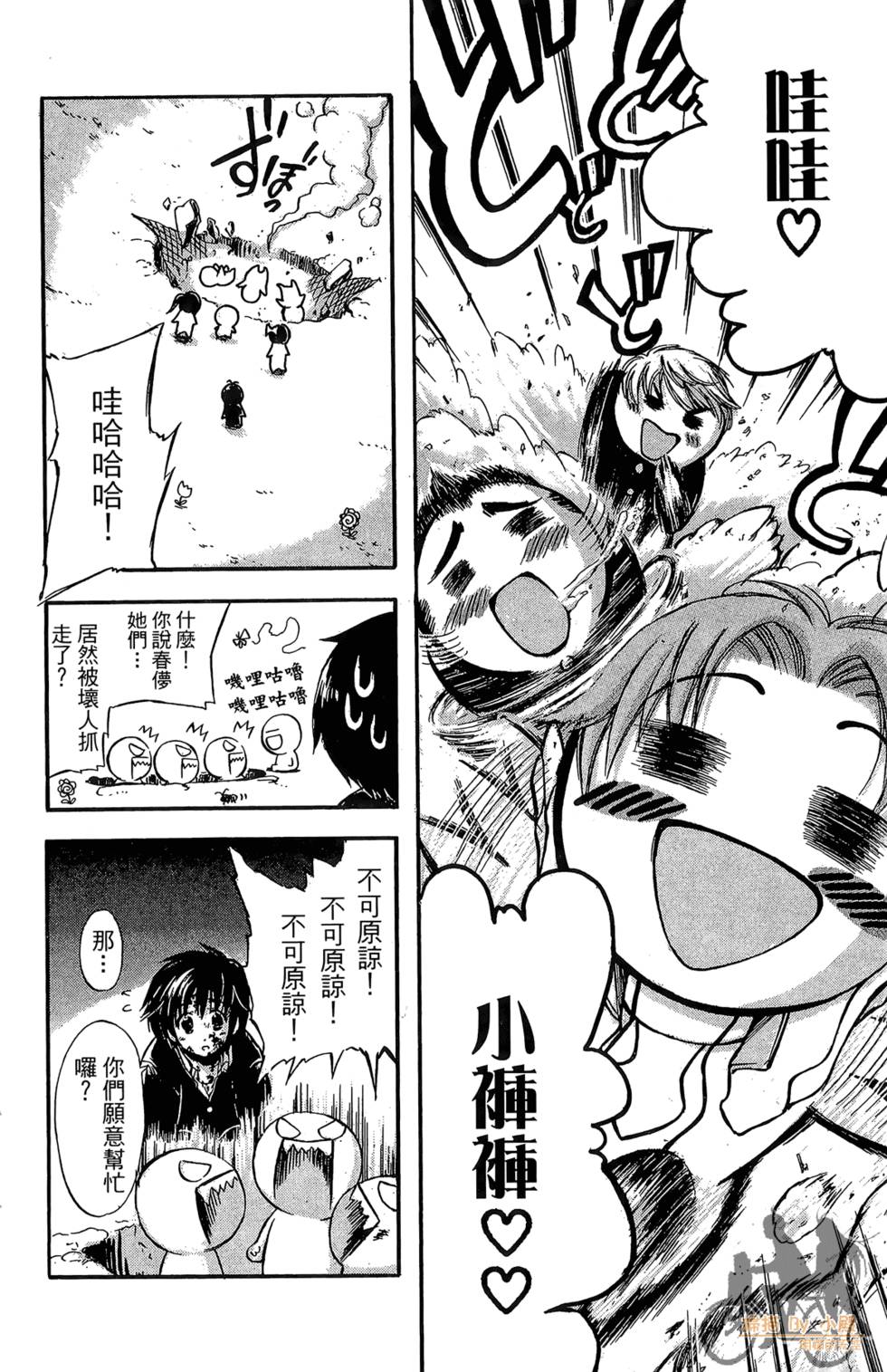 第143页
