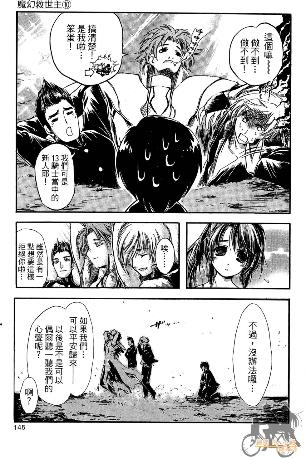 第144页
