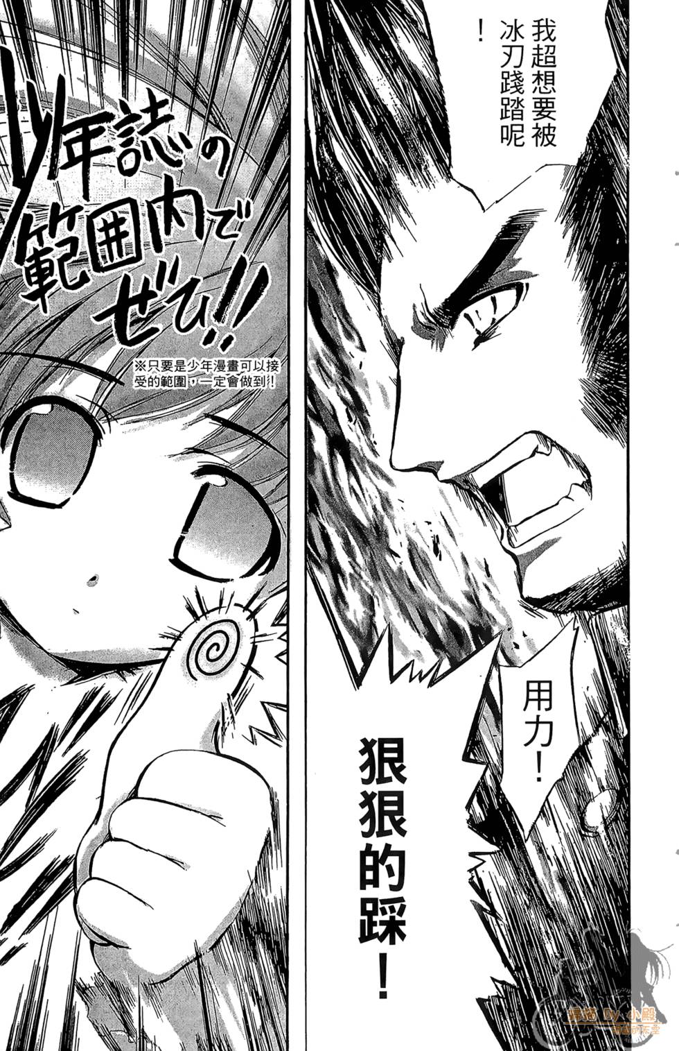 第146页