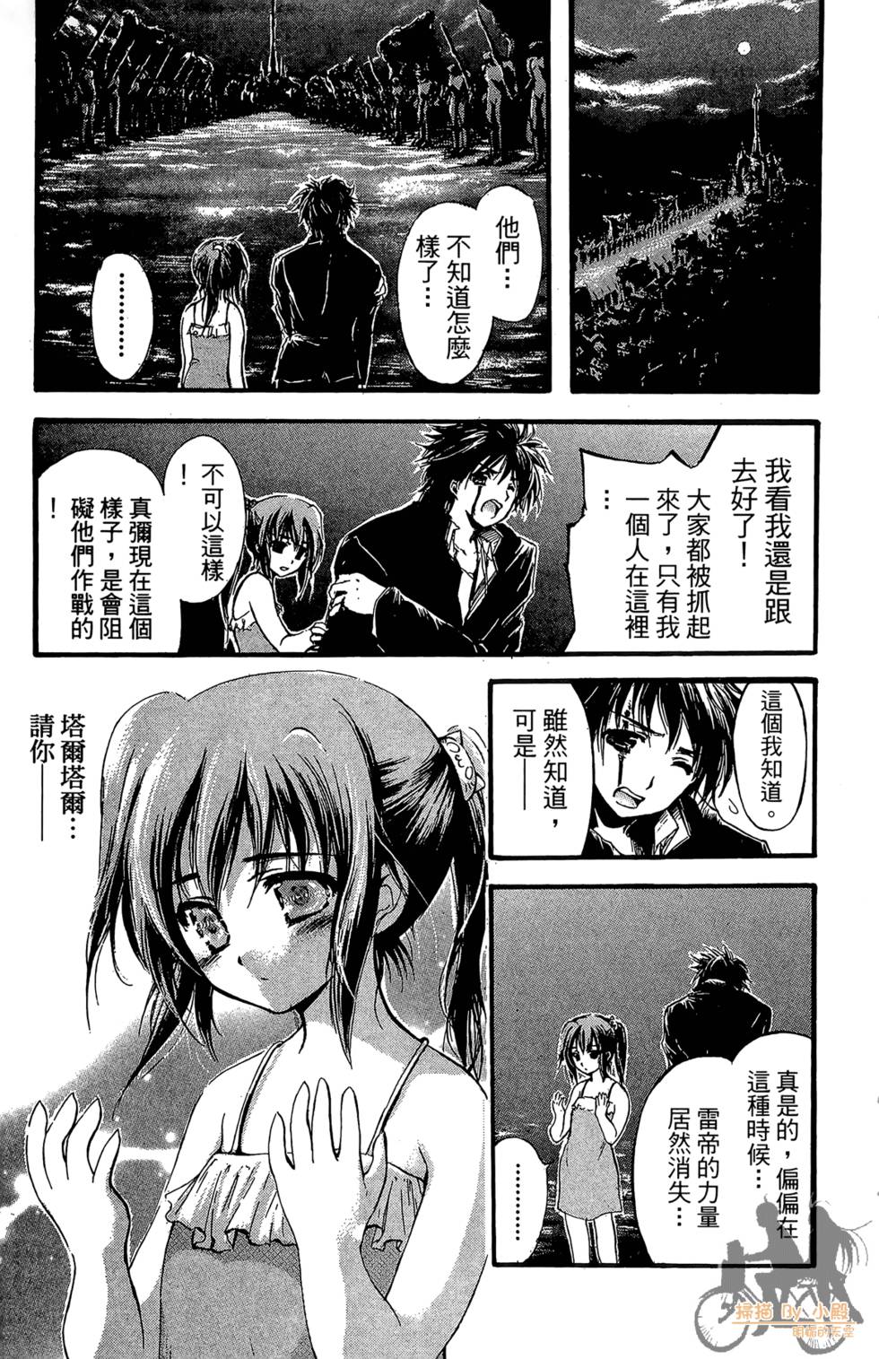 第150页