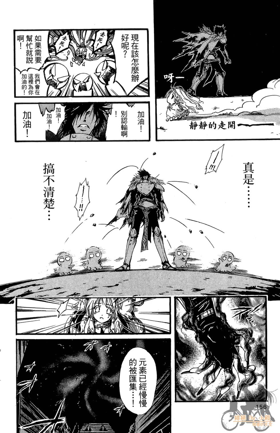 第155页