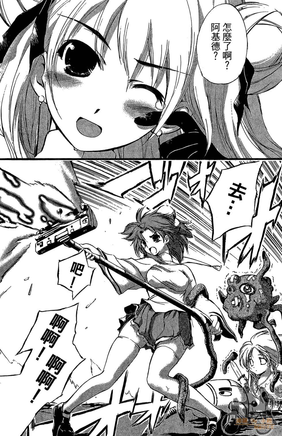 第161页