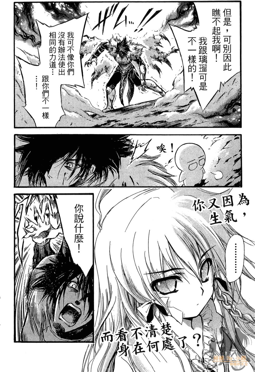 第163页