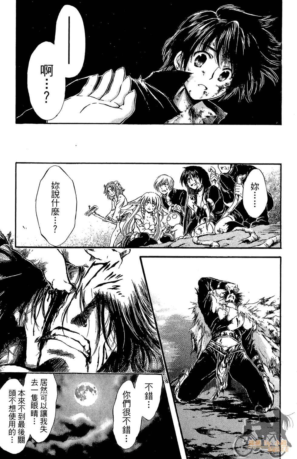 第168页