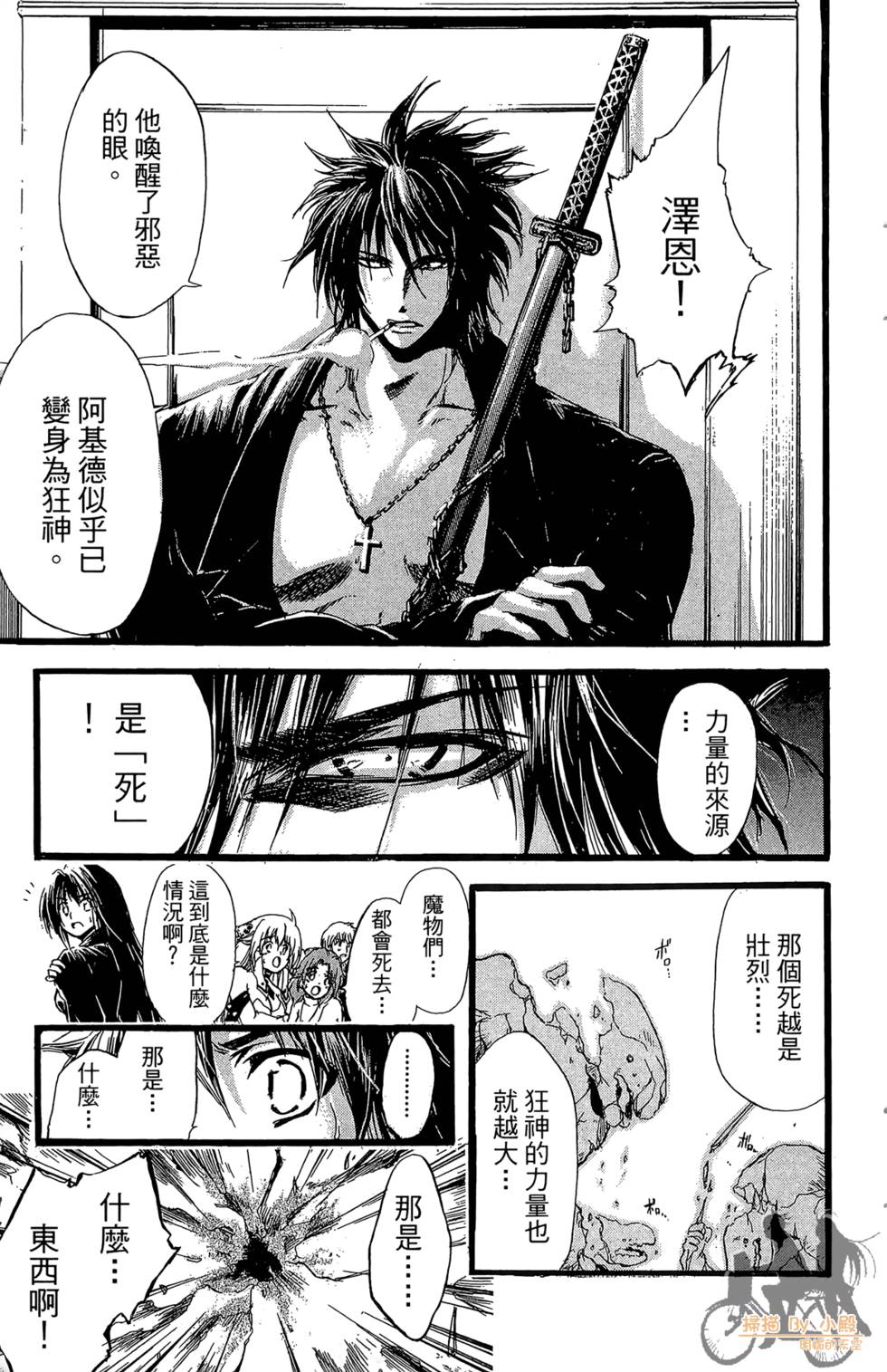 第170页