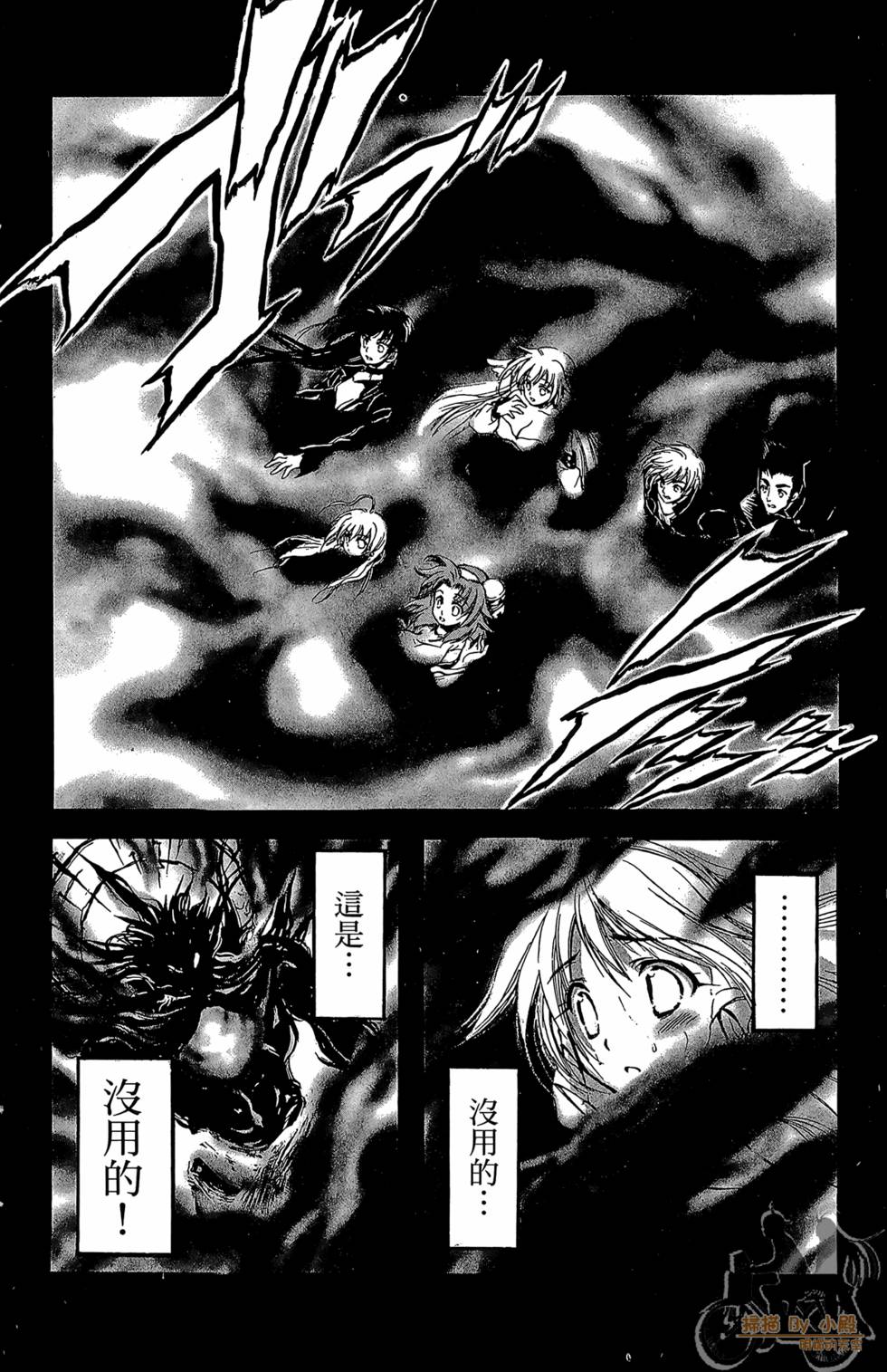 第173页